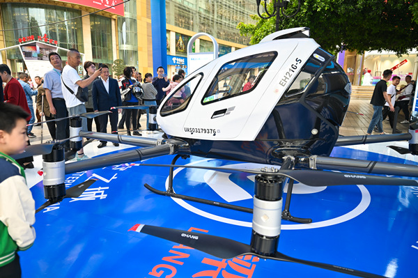 2024年首届重庆低空飞行消费周启动(图1)