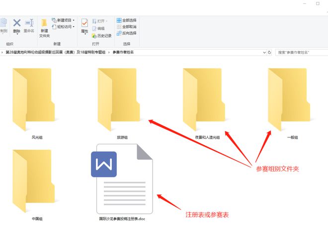 即将截稿：5月6日2024年（CPA）第64届国际摄影展(图2)