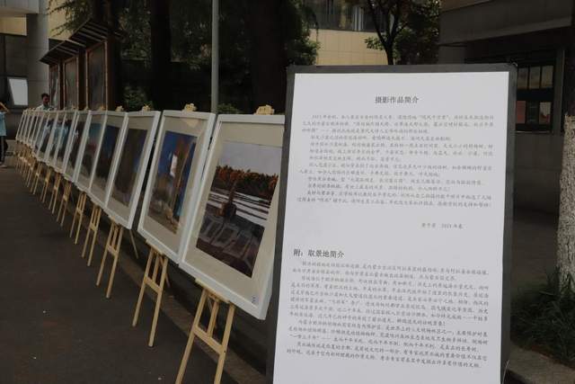 帧帧爱美意悠悠桑梓情——黄子芳校长个人摄影作品展(图1)