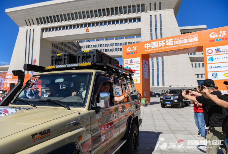 130余名车手集结霍尔果斯2024中国环塔丝路集结赛发车(图1)