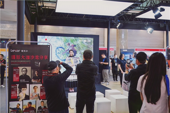 2024CHINAPE展Lexar雷克沙展台人气旺：大咖现场亲授摄影技巧(图4)