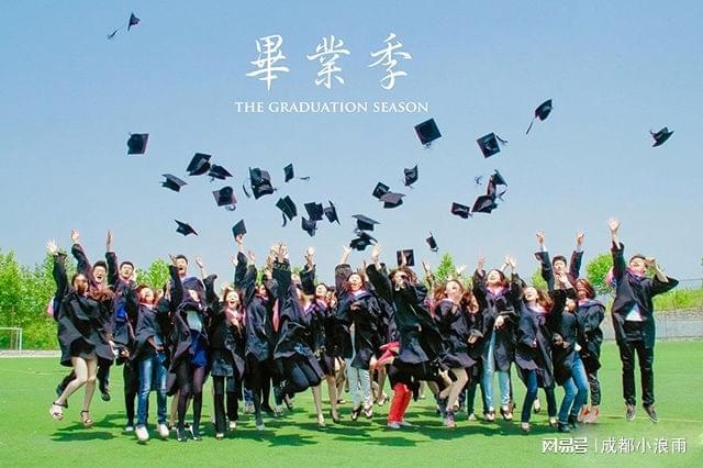 2024毕业季拍摄毕业照-留下你的青春足迹(图3)