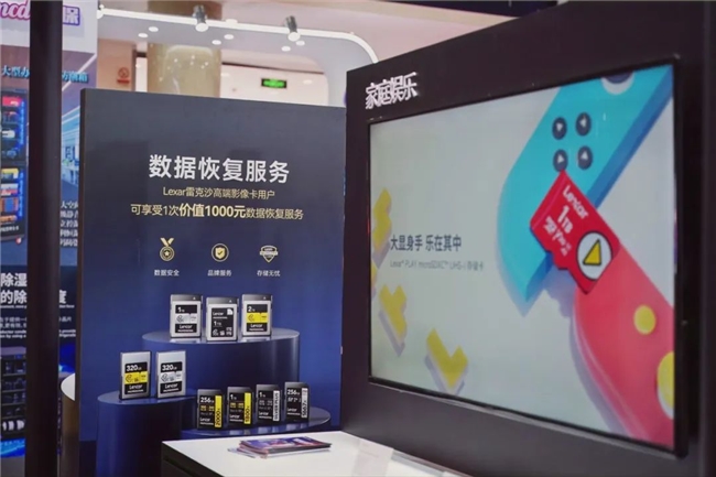 Lexar雷克沙2024PE高层专访：力求给用户最好的拍摄体验(图3)