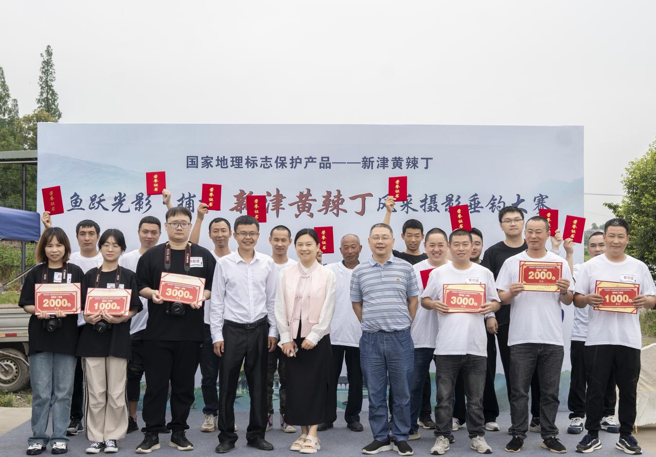 2024年新津区“鱼跃光影·捕捉新津黄辣丁风采”摄影垂钓大赛圆满成功(图3)