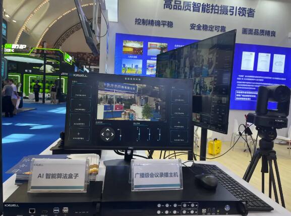 科旭威尔智能拍摄：2024国际警用装备及反恐技术装备展览会的科技明星(图2)