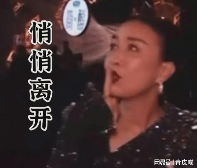 《萌探2024》惊险瞬间！那英摔倒节目组竟只拍照无人搀扶(图5)