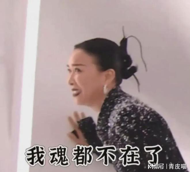 《萌探2024》惊险瞬间！那英摔倒节目组竟只拍照无人搀扶(图4)