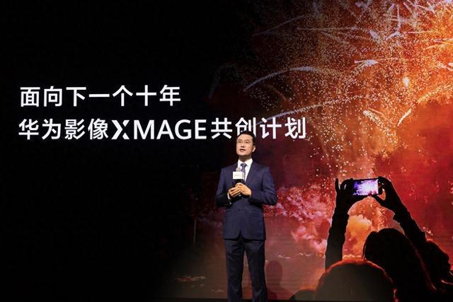 2024华为影像品牌之夜：科技与艺术的交汇点定义影像新潮流(图1)