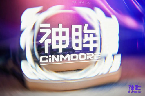 神眸2024新品发布会：自研低功耗芯片赋能智能电池摄像机细分领域再起新浪潮(图1)