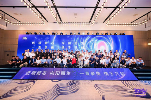 神眸2024新品发布会：自研低功耗芯片赋能智能电池摄像机细分领域再起新浪潮(图6)