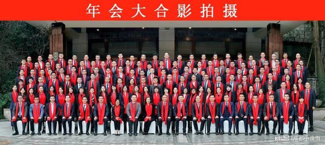 2024年会盛典丨摄影摄像全程记录(图2)