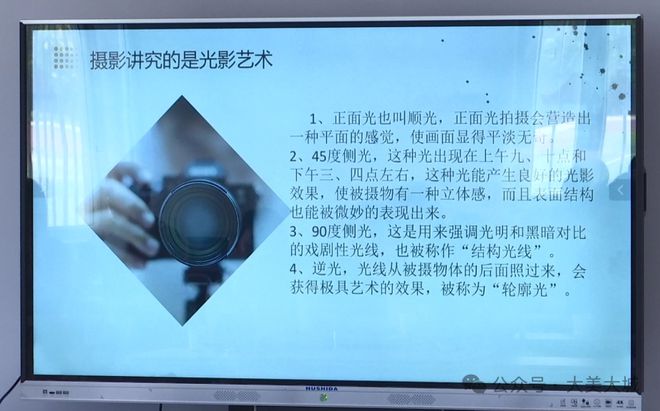 大城县文化馆举办2024年摄影培训班(图3)