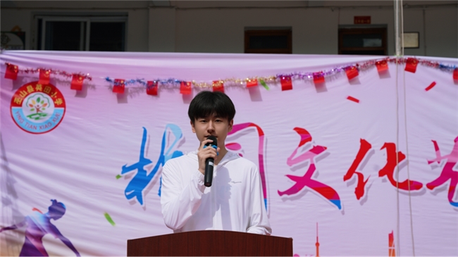 巫山县英田小学2024年“童心向党筑梦未来”庆六一活动(图3)