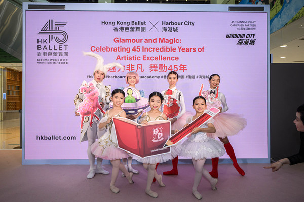 香港芭蕾舞团公布202425舞季演出计划(图1)