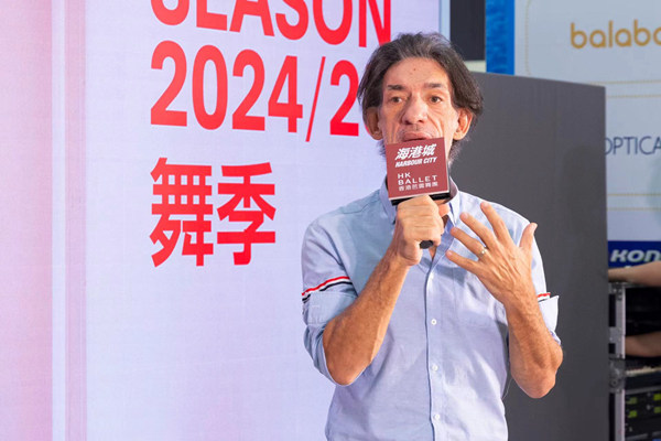 香港芭蕾舞团公布202425舞季演出计划(图2)