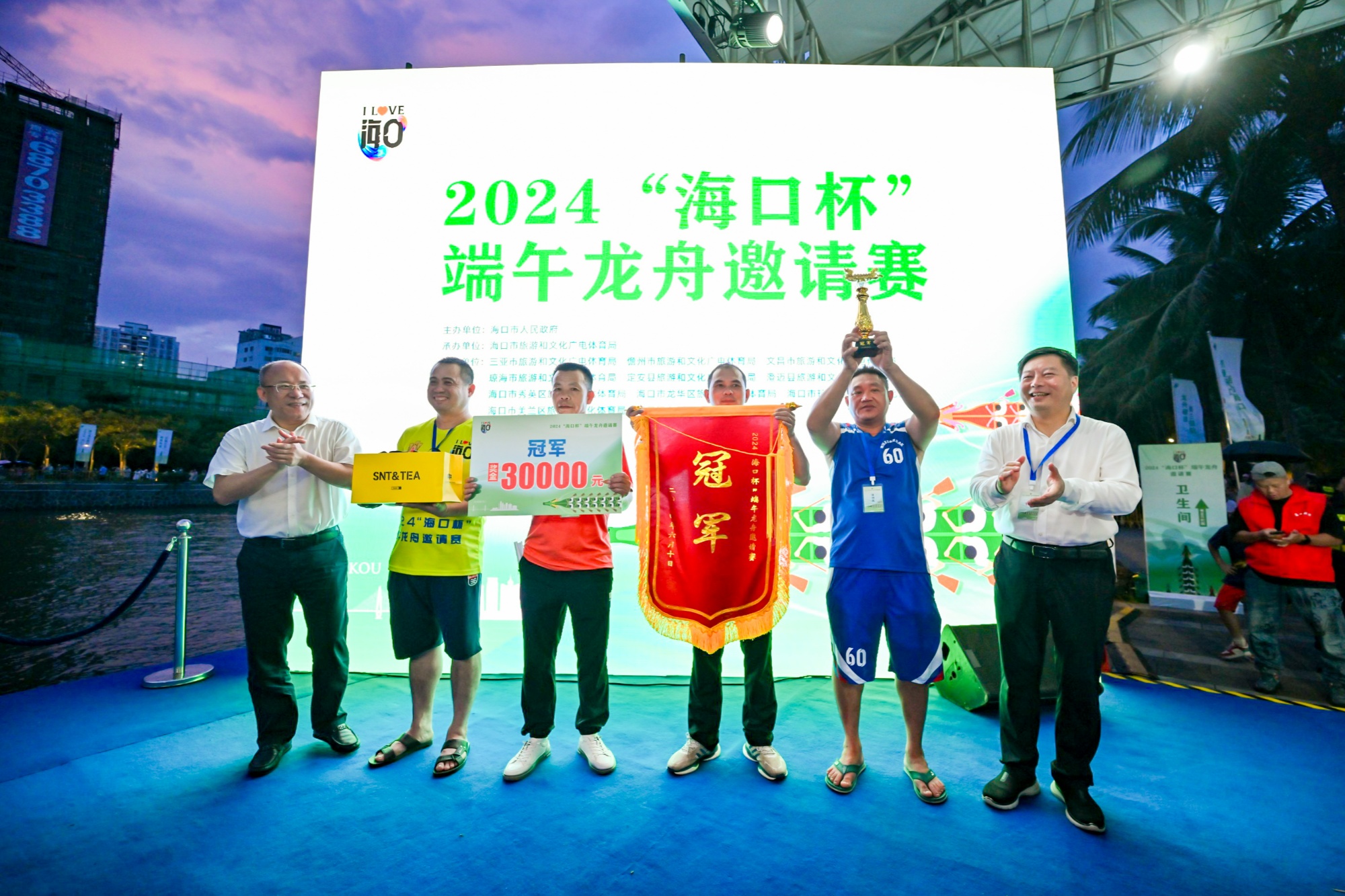 2024“海口杯”端午龙舟邀请赛火热开赛(图3)