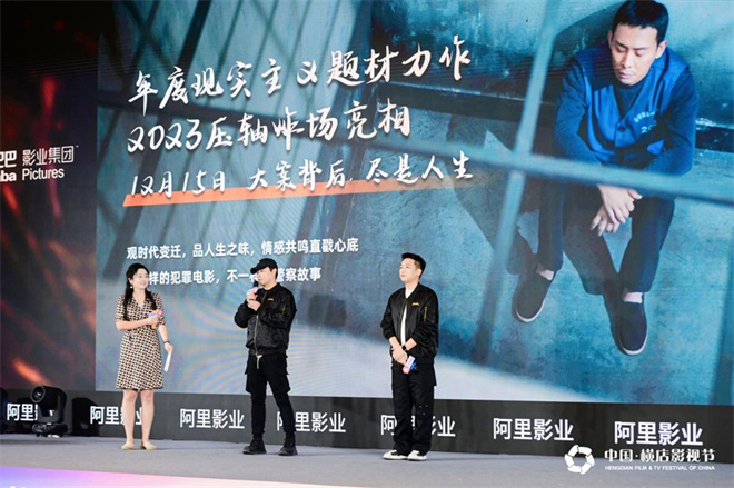 于众望中见将来！2024横店影视节10月31日启幕(图2)