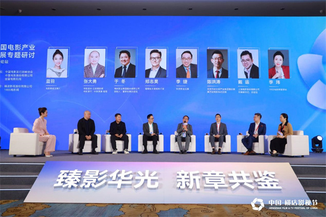 于众望中见将来！2024横店影视节10月31日启幕(图3)