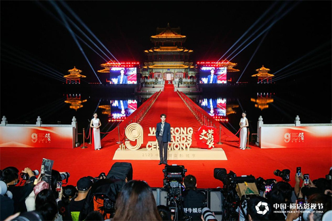 于众望中见将来！2024横店影视节10月31日启幕(图4)