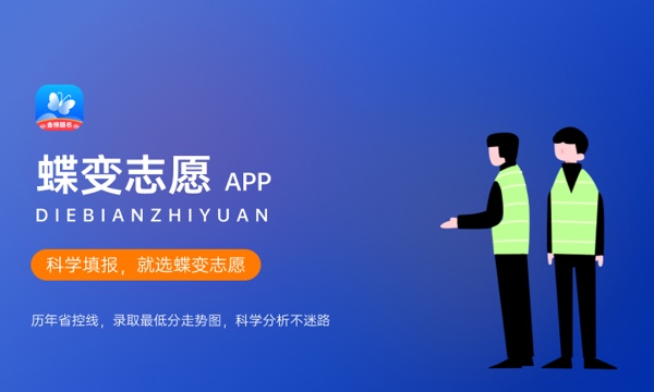 2024影视摄影与制作专业就业前景及就业方向最新(图1)