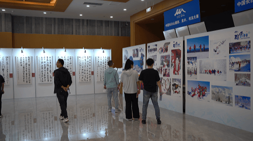 【2024吉林省旅发大会】中国长白山摄影、书法、美术大展盛大启幕(图1)