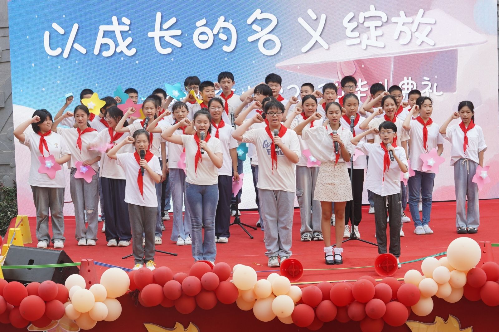 “以成长的名义绽放”鄱阳街小学举办2024届毕业典礼(图1)