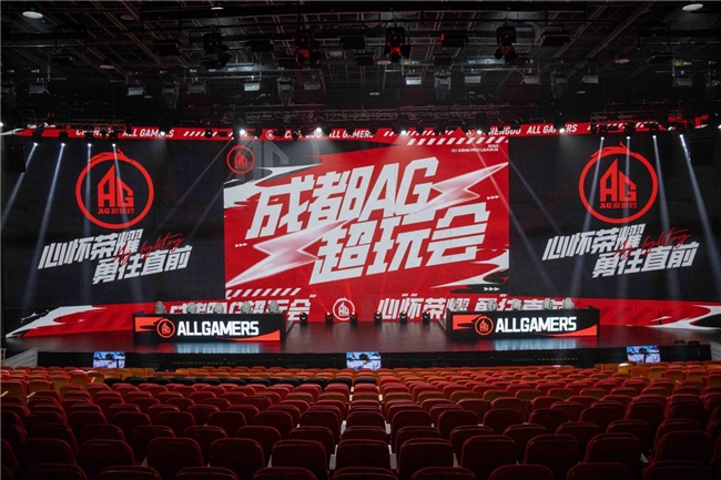 2024KPL夏季赛成都主场首战打响8203;西部智谷专业级电竞场馆见证蓉城狂掀电竞风暴(图2)