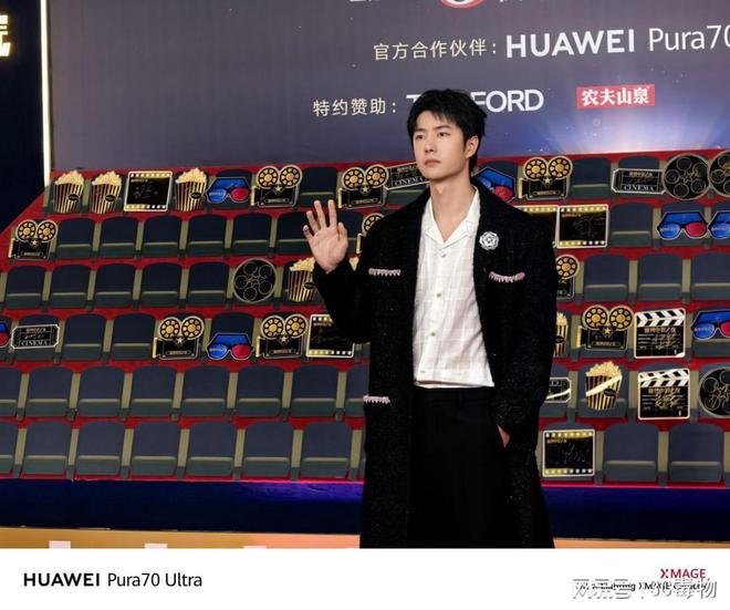 明星红毯新宠：“追星神器”华为Pura70系列如何引领摄影风潮(图5)