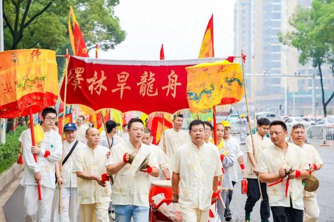 2024鄂州市“文化和自然遗产日”暨泽林旱龙舟文化旅游节启动(图1)