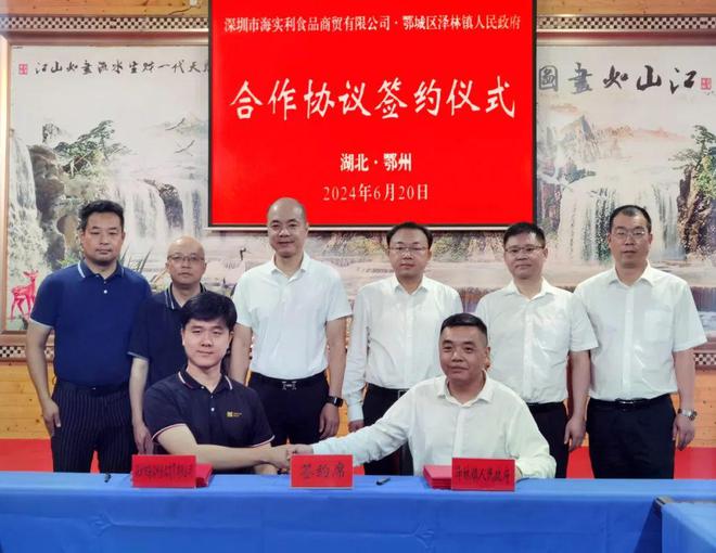 2024鄂州市“文化和自然遗产日”暨泽林旱龙舟文化旅游节启动(图6)