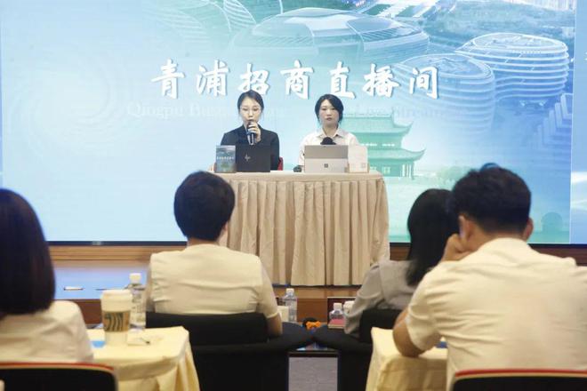 2024年度青浦区招商技能比武大赛圆满落幕他们脱颖而出→(图2)