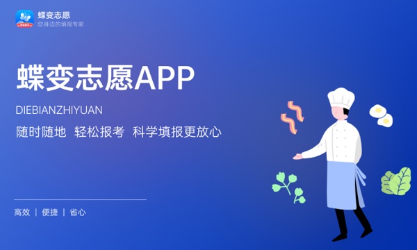 2024想学摄影专业报什么学校哪个大学好(图1)