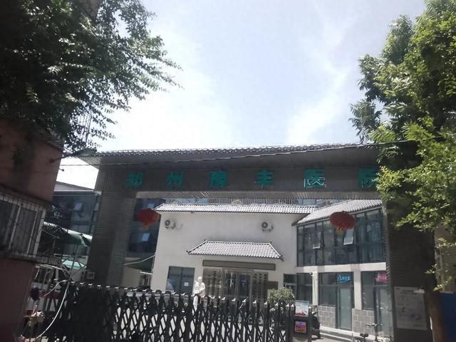 X线摄影为“黑片”仍收费！河南两家医院涉嫌欺诈骗保国家医保局通报(图1)