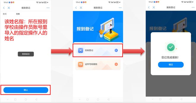 万州2024年“幼升小”“小升初”入学网上报名→(图10)