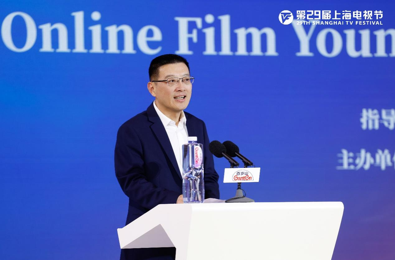 2024网络电影创投青创计划启动聚行业资源激励青年创作者(图2)