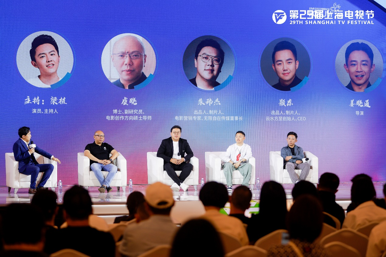 2024网络电影创投青创计划启动聚行业资源激励青年创作者(图10)
