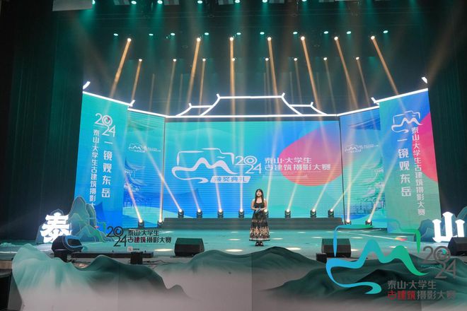 覆盖25省份297所高校2024泰山·大学生古建筑摄影大赛落幕(图7)