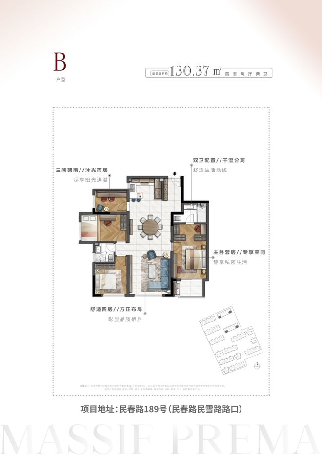佩玛山丘(浦东佩玛山丘)2024网站售楼处豪宅热抢中!(图3)