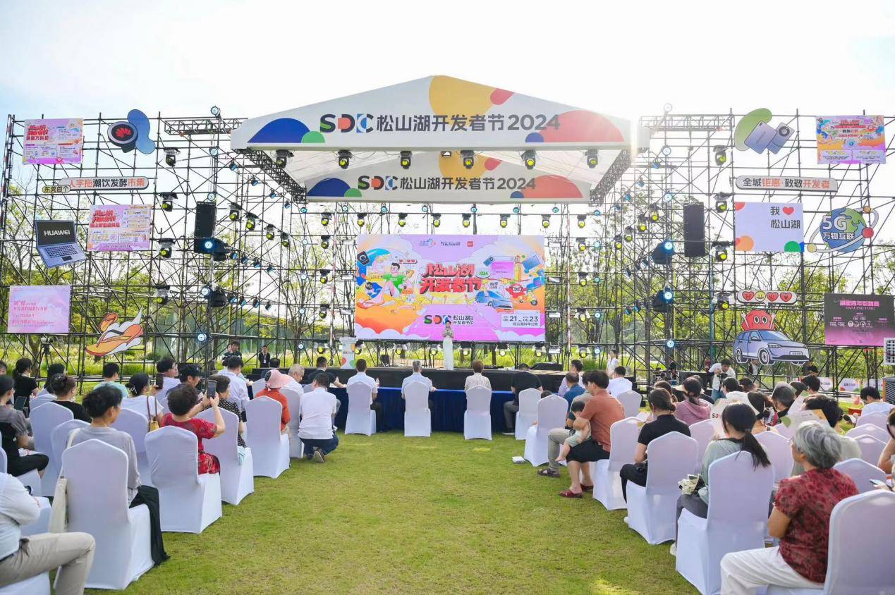 HDC2024落幕鸿蒙原生应用全面冲刺为消费者带来无缝智能生活(图12)