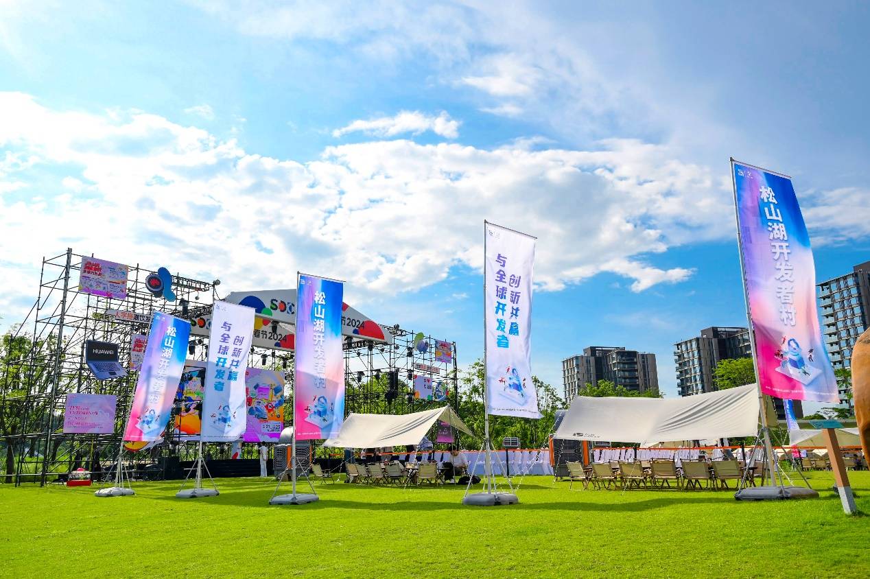 HDC2024落幕鸿蒙原生应用全面冲刺为消费者带来无缝智能生活(图13)