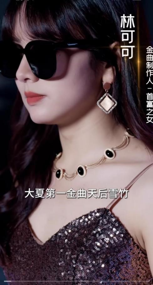 “蹭IP”唯“快”不破《歌手2024》播出一个月两部短剧搭顺风车冲上热播榜(图2)
