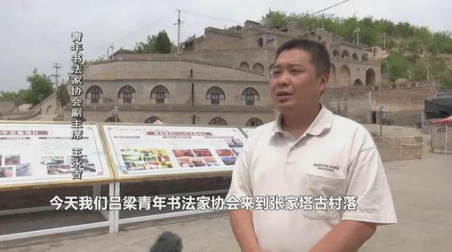 “山西画报社摄影创作基地”授牌仪式在方山县举行(图3)