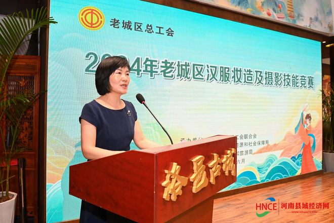 洛阳市老城区：2024年汉服妆造及摄影技能竞赛举办(图1)