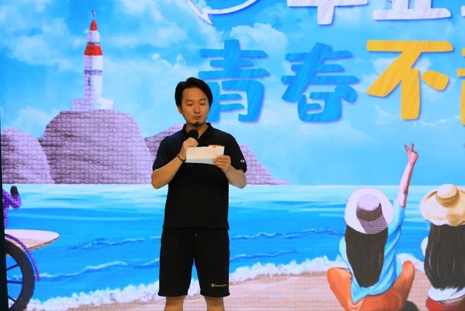 北京市第五中学通州校区举行2024届初三毕业典礼(图4)