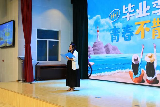 北京市第五中学通州校区举行2024届初三毕业典礼(图8)