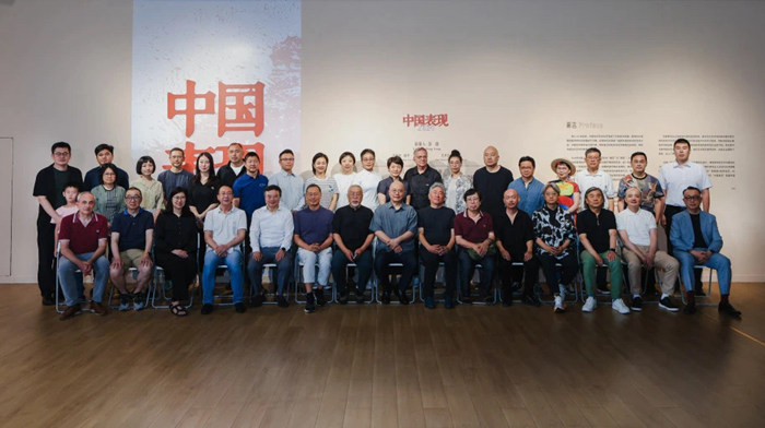 壹美美术馆迎来五周年“中国表现2024”呈现时代精神(图3)