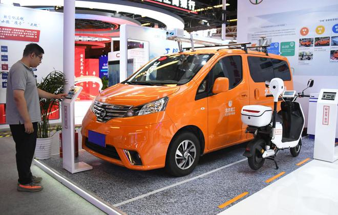2024全球数字经济大会开幕(图3)