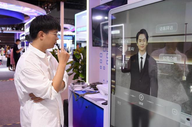 2024全球数字经济大会开幕(图10)