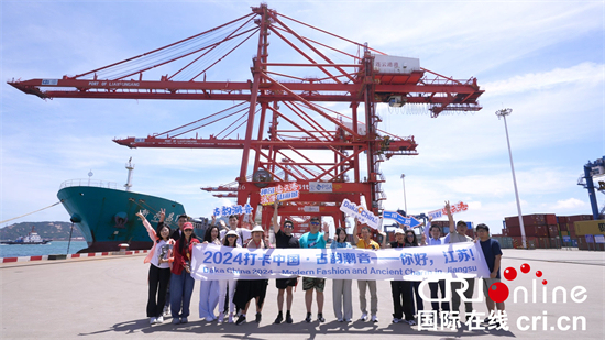 【2024打卡中国】古韵塑城潮音交响外国网红与连云港“山海相逢”(图7)