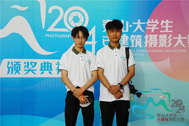 覆盖25省份297所高校2024泰山·大学生古建筑摄影大赛落幕！(图9)